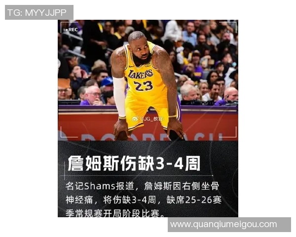 湖人球迷怒斥詹姆斯表现不佳直言其无法跻身历史前五行列