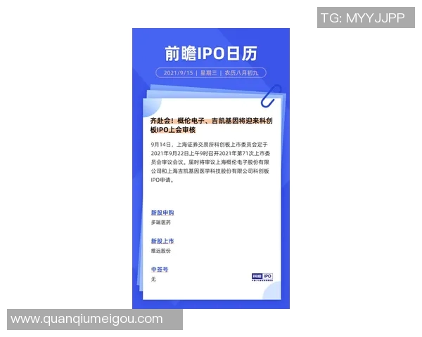 媒体人解析吉伦沃特赛外用药问题及治疗用药豁免申请流程