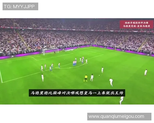 罗马与马竞持续磋商拉斯帕多里转会西超杯之行不会影响交易进程